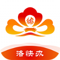 洛阳快办下载最新版本app  V1.1.17