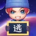 逃跑吧少年 V8.37.0