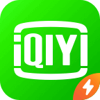 爱奇艺极速版看剧赚钱app V2.3.1