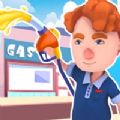 超级加油站游戏官方版  V1.0