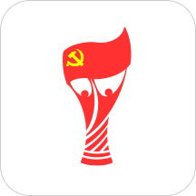 复兴壹号交党费 V2.5.5