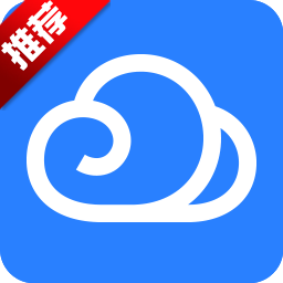 腾讯微云网盘 V6.9.68 官方版