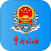 四川网上税务局app V1.8.0