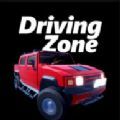 驾驶领域高级版游戏安卓版(Driving Zone Offroa)  V0.20.01