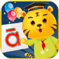 儿童学拼音字母APP最新版  V5.0