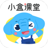 小盒课堂app（小盒学习） V5.1.26 安卓版