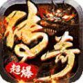 烈火骑士新沉默高爆手游安卓版  V1.0.2