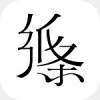 作文纸条App2022最新版 V5.7.16
