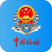 河北税务app最新版 V3.1.7