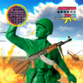 陆军指挥官玩具镇3游戏安卓版（Army Toys 2）  V1.0
