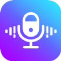 免费变声器app官方手机版  V1.4