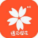 樱花动漫追剧 V4.2.6.9
