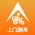 上门测车app官方版  V1.0.1