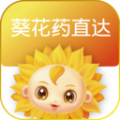 葵花药直达业务端app官方版  V1.0.21