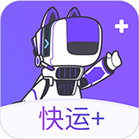 中通快运+ V1.1.1最新版