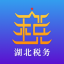 楚税通app(原湖北税务) V5.2.7