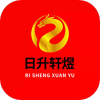 日升轩煜app V2.0.10 安卓版