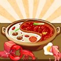 拉风火锅店游戏红包版  V1.0.1