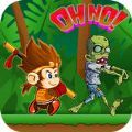 愤怒的悟空大战疯狂的僵尸游戏汉化版（Angry Kong VS Mad Zombies） V2.3