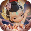 神仙爱消除游戏红包版app  V1.0.1