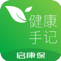 健康手记app官方版  V1.0.1