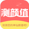 颜值检测大师app官方下载  V2.1.1
