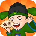 成语精英APP手机版  V1.6.3