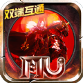 MU圣者降临勇士之路游戏官方正版  V1.0
