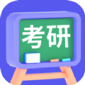 考研记单词APP最新版  V1.0.0