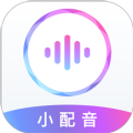 小配音APP官方版  V1.0.0