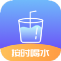 喝水打卡APP最新版  V1.0