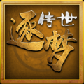 逐梦传世手游官方最新版  V1.85