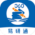 易研通考研APP官方版  V1.0.1