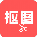 人像抠图大师app下载手机版  V22.7.4