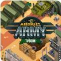雇佣军大亨游戏安卓最新版（Mercenary Army Tycoon）  V1