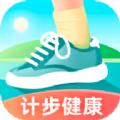 计步健康宝app手机版  V1.6.5.0