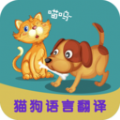多多猫语狗语翻译器app手机版  V1.0