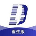 领德健康医生版APP手机版  V1.0.65