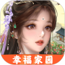 幸福家园游戏官方正版下载安装  V1.0.0