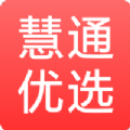 通慧优选app手机版  V1.0.0