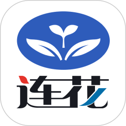 连花app V1.0.7 最新版