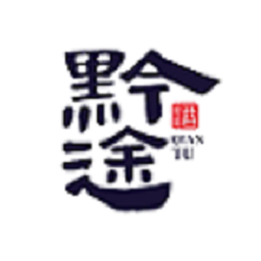 醉黔线app V1.0.0 最新版