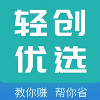 轻创优选app V1.0.0 最新版