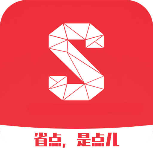 省点儿app V1.0.4054 最新版