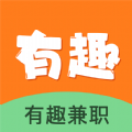 有趣兼职APP下载安装官方版  V1.0