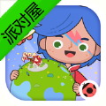 miga world英文版派对屋完整版  V1.50