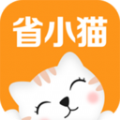 省小猫电商app官方版  V1.0.1