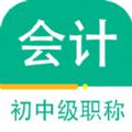 会计职称百分题库app官方最新版  V1.0.0