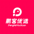 鹏客优选APP手机版  V1.0.0