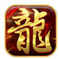 龙龙星耀火龙手游官方最新版   V1.3.0